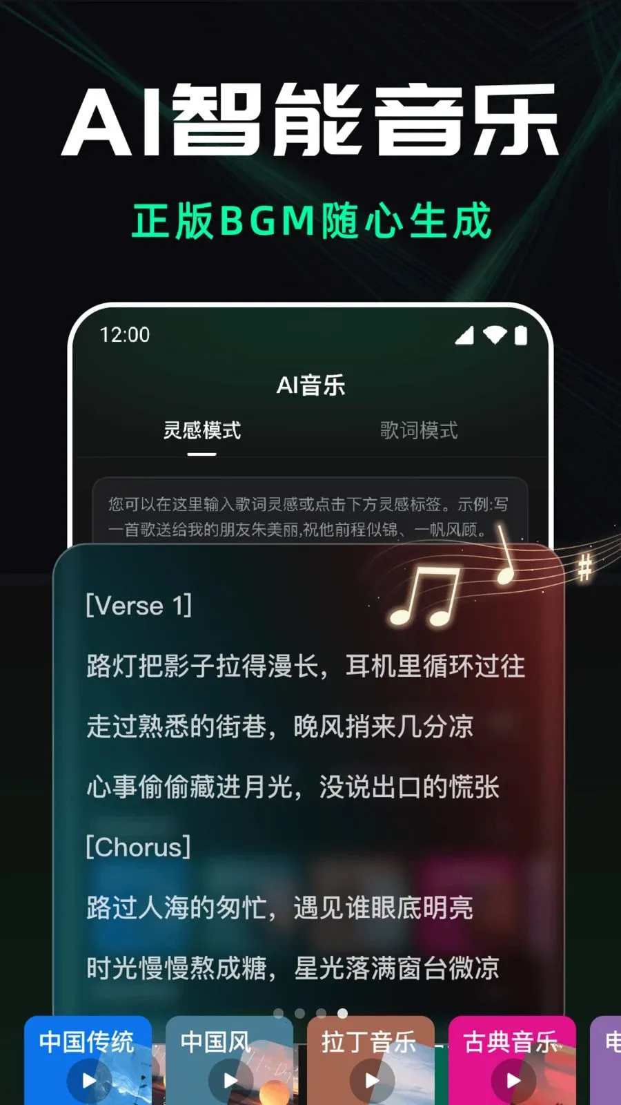 龙虾AI视频生成2026下载安装截图