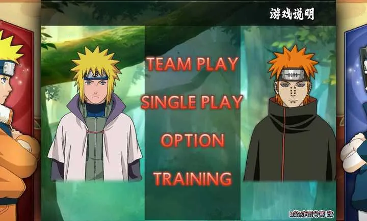 火影忍者BVN雨兮改版2026官方最新版本截图