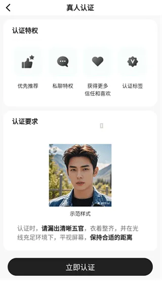 搭子星球(年轻人社交平台)