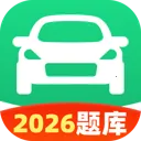 驾考优学通2026下载安装