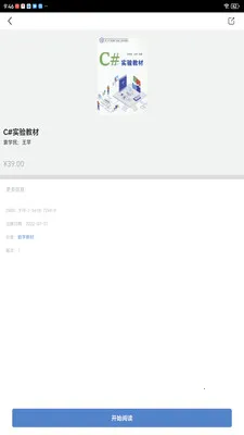 ����ѧ��(������Դƽ̨)v2.174.0 ��Ѱ�