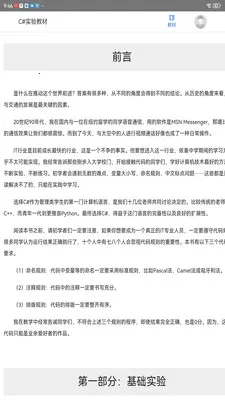 ����ѧ��(������Դƽ̨)v2.174.0 ��Ѱ�