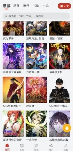 Ȥ���������ֻ���v19.1.601 �ٷ�����