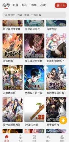 Ȥ���������ֻ���v19.1.601 �ٷ�����