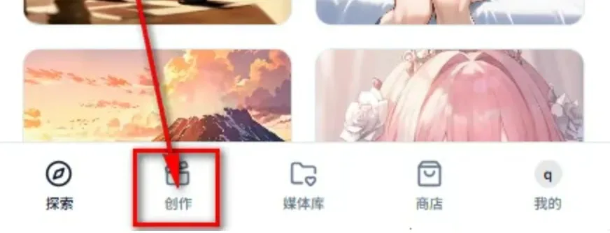 AniFlow制作漫剧2026最新版本 AniFlow制作漫剧2026最新版本