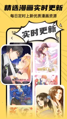 ȫ���������ȿ������ֻ���v8.2 ��׿��