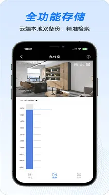 ShiMeta(AI智能管家)截图