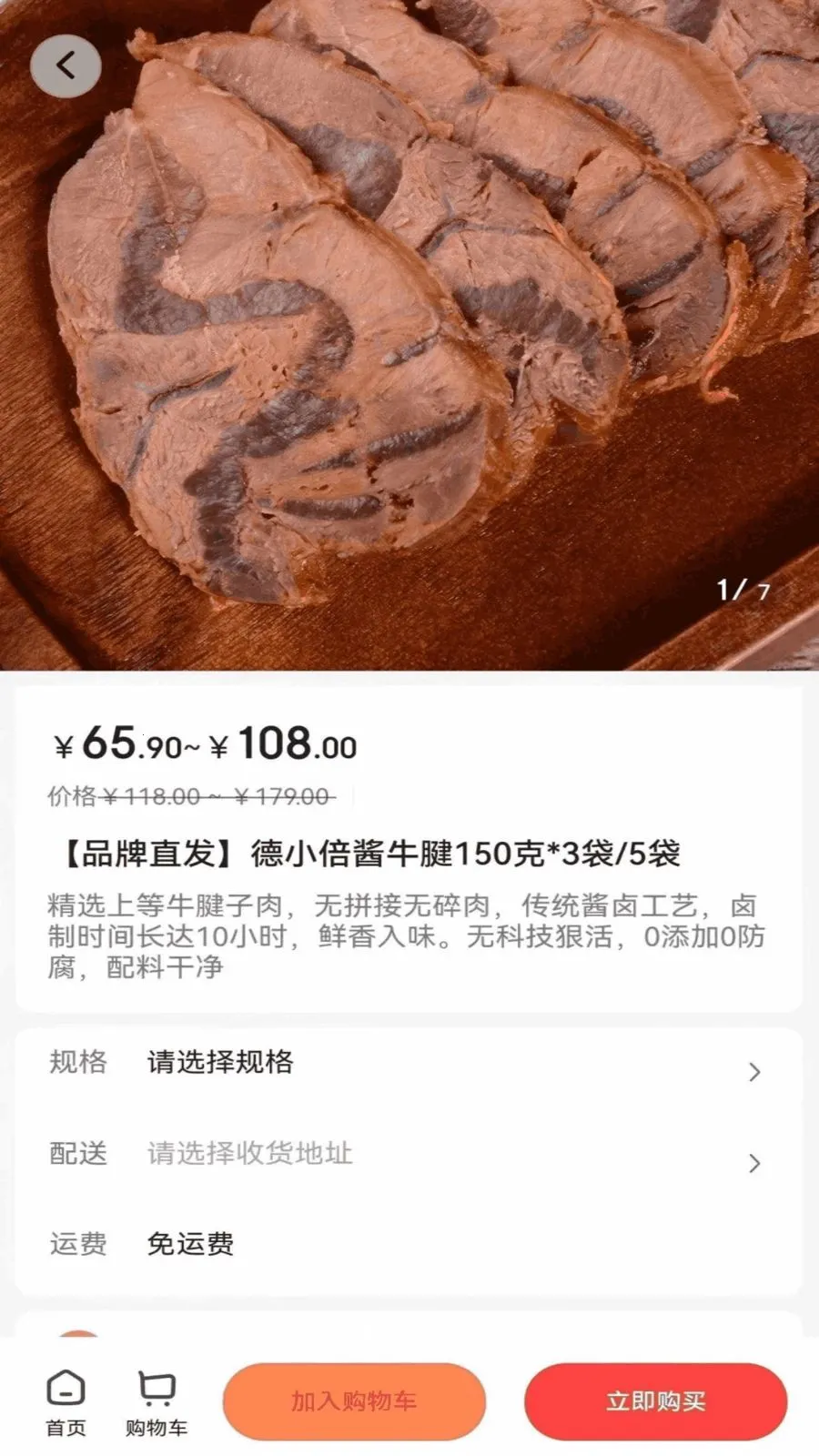 �պ���(�ۺϵ���ƽ̨)v1.4.3 ��׿��