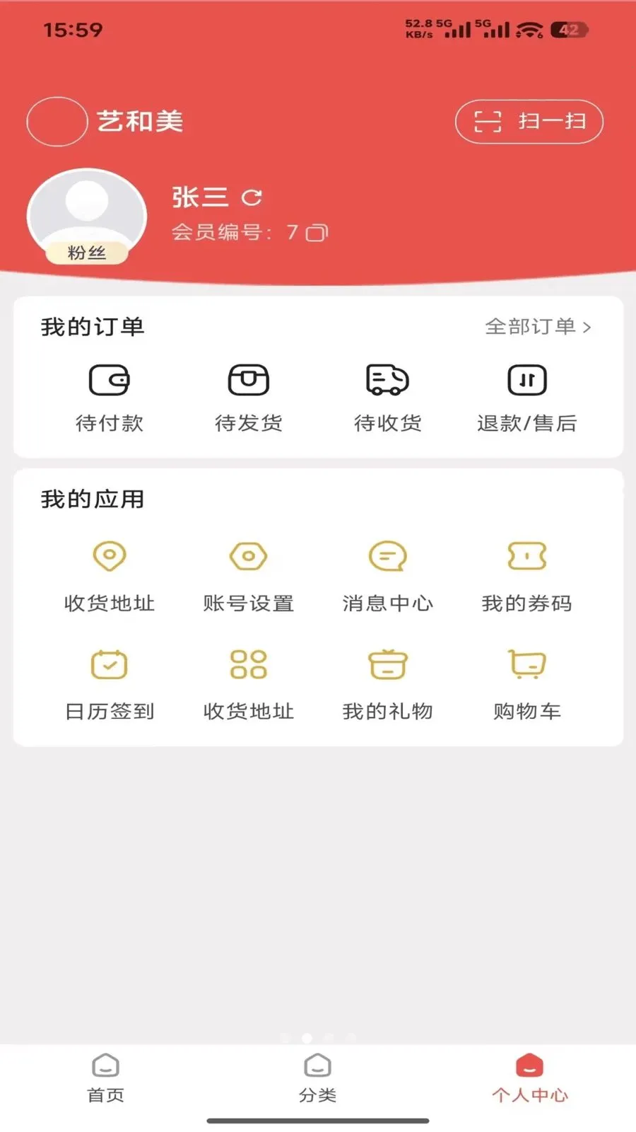 �պ���(�ۺϵ���ƽ̨)v1.4.3 ��׿��