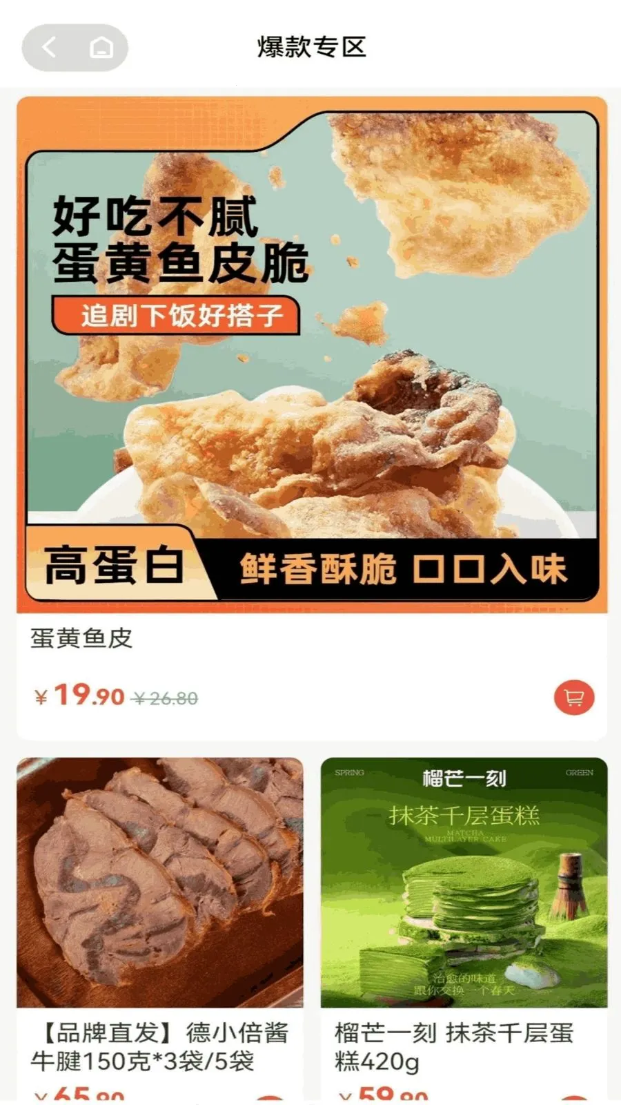 �պ���(�ۺϵ���ƽ̨)v1.4.3 ��׿��