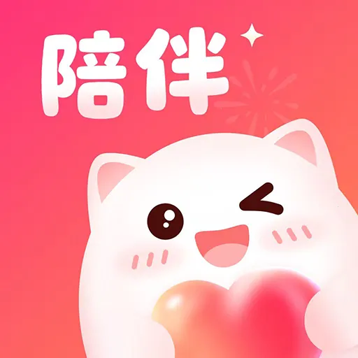 暖心陪伴2026最新版本