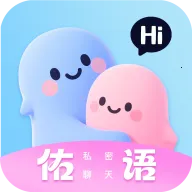 佑语(即时通讯工具)