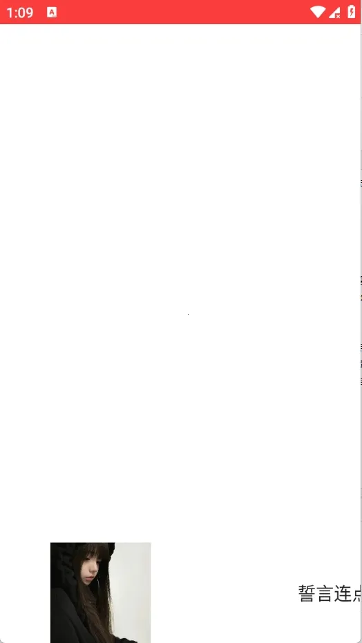 誓言连点自动(连点器工具)截图