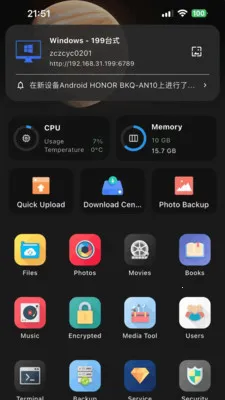 NasCabOS(文件管理工具)截图