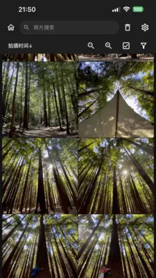 NasCabOS(文件管理工具)截图