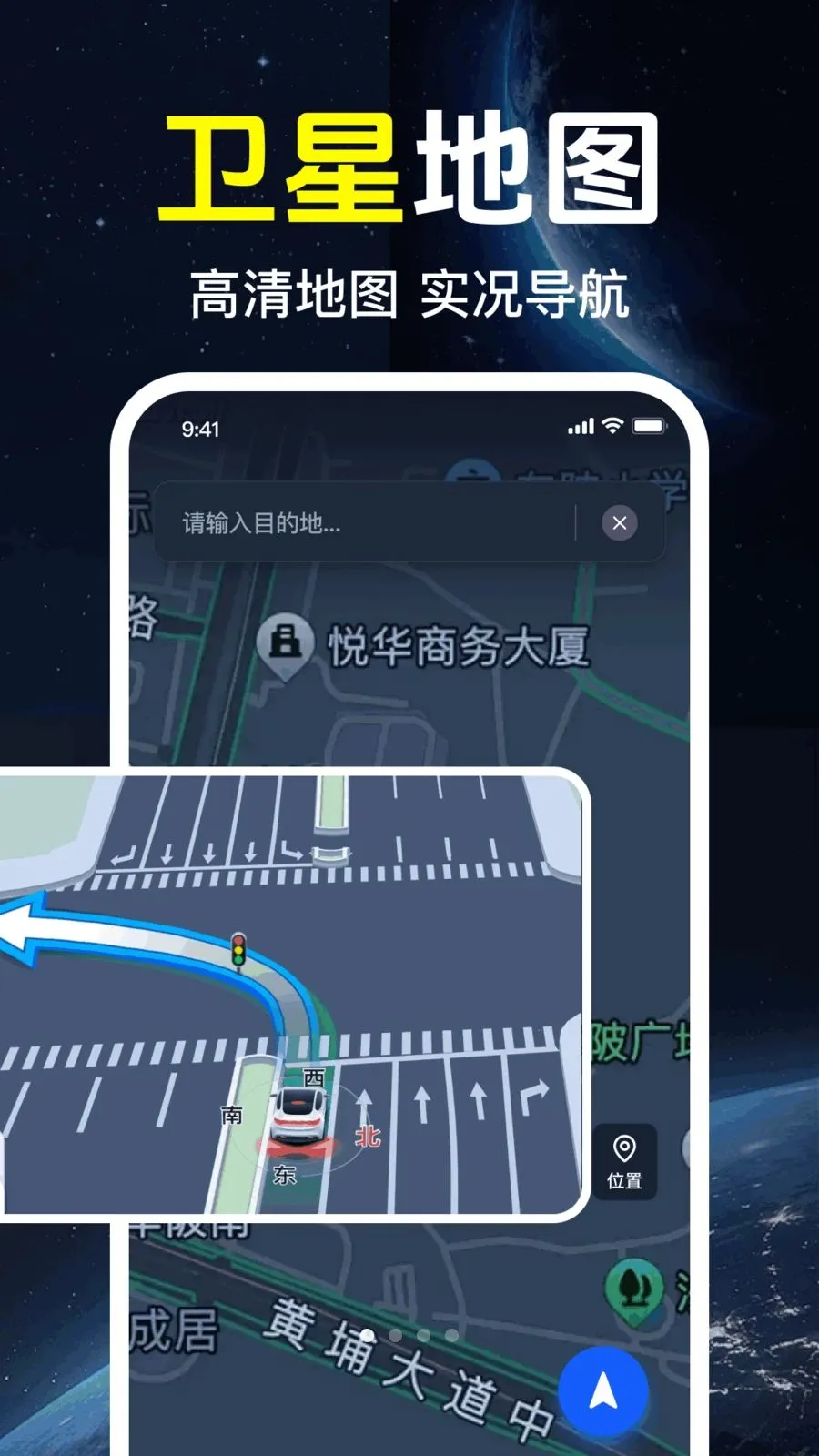 千间免费导航2026最新版本截图