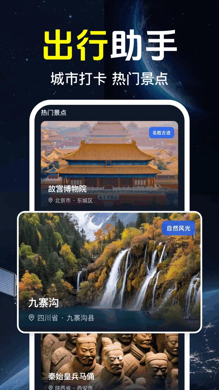 千间免费导航2026最新版本截图