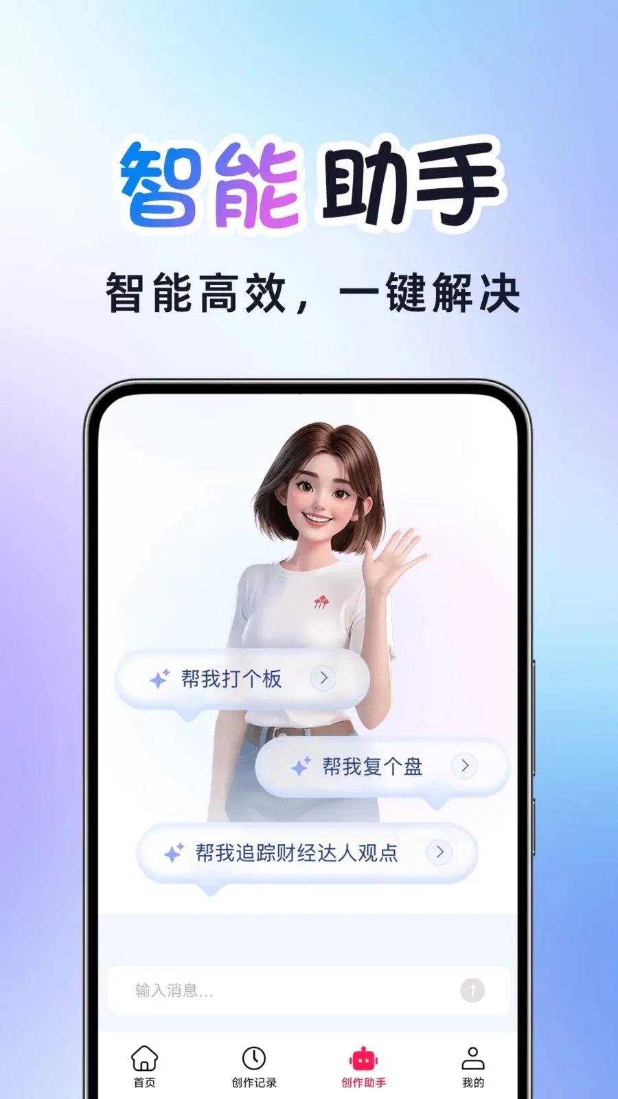 AI免费视频制作2026官方正版截图