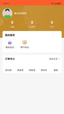 �ĺ��ֹ���׿���ֻ���v1.0.1 �ֻ���