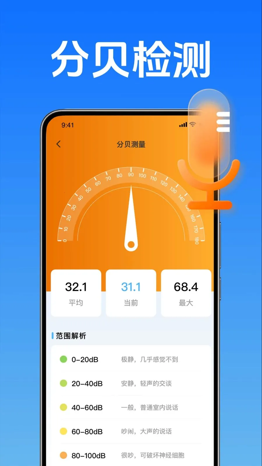 轻简天气温度2026官方最新版本截图