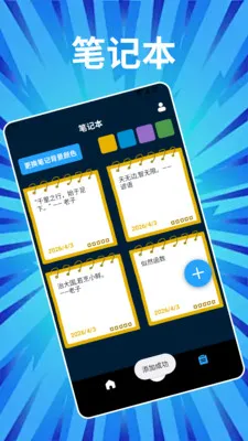 Phonto编辑2026下载安装截图