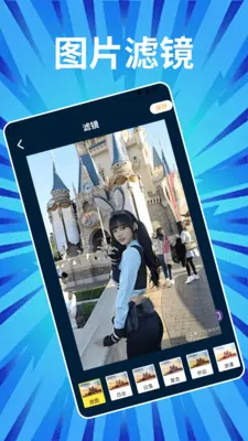 Phonto编辑2026下载安装截图