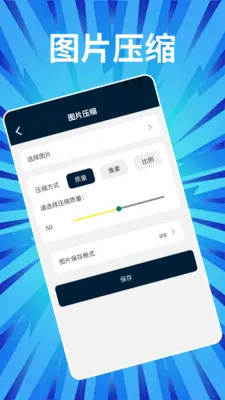 Phonto编辑2026下载安装截图