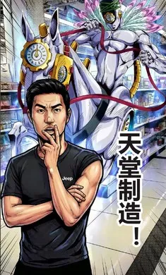 嘎子卖酸奶安卓版手机版截图