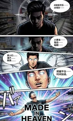 嘎子卖酸奶安卓版手机版截图