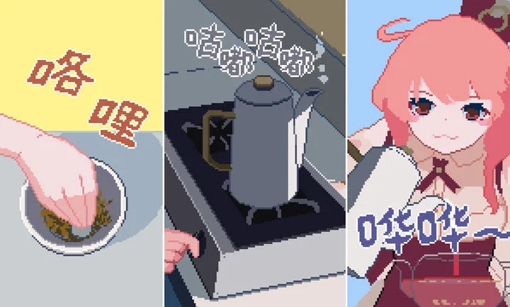 兽娘红茶馆Switch移植版2026下载安装截图