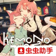 兽娘红茶馆Switch移植版2026下载安装