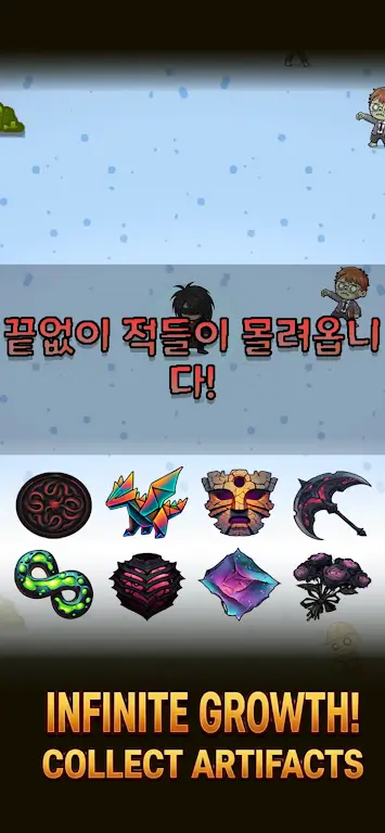 爆锤僵尸派对去广告(爆锤僵尸派对游戏)截图