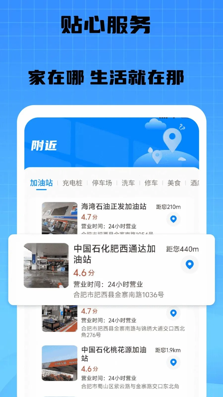 家政保洁到家(居家服务平台)截图