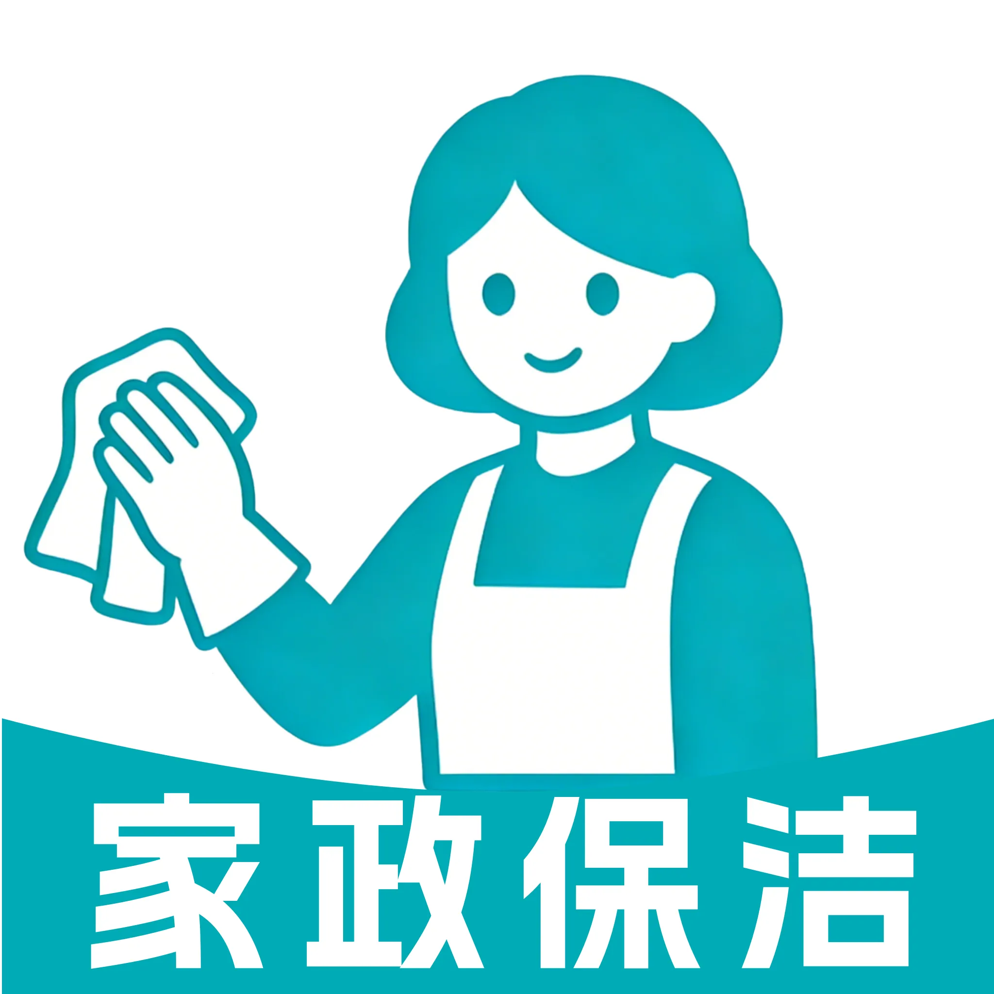 家政保洁到家(居家服务平台)