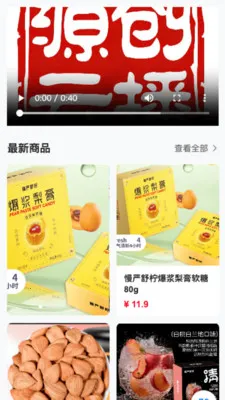 Դ���Ʋ�2026���ذ�װv26.04.02 �ֻ���