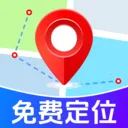 全免手机找人追迹2026官方最新版本