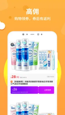 ��ʡ2026�ٷ�����v1.0.3 ��׿��