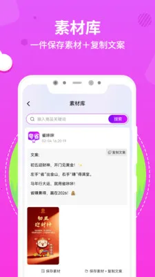 ��ʡ2026�ٷ�����v1.0.3 ��׿��