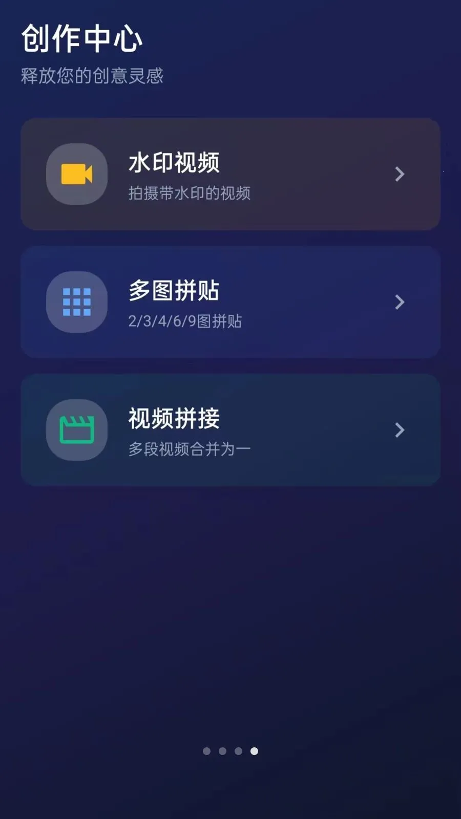 水印相机打卡Pro(水印相机考勤用)截图
