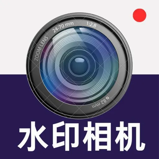 水印相机打卡Pro(水印相机考勤用)