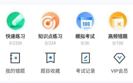 粮油保管员考试聚题库(考试聚题库优化)