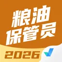 粮油保管员考试聚题库(考试聚题库优化)