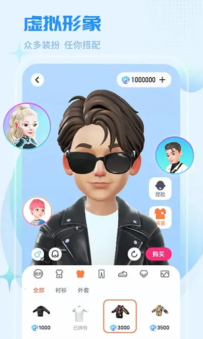 红人直播2026官方正版截图