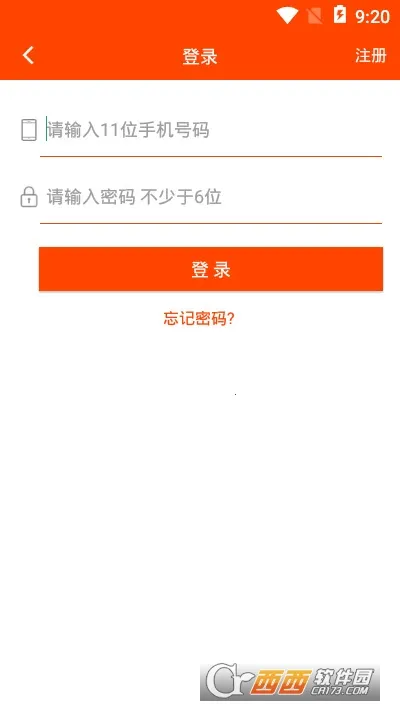 旋转矩阵(数字组合工具)截图