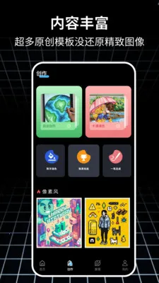 ƴ���滭(���ػ滭����)v1.0.4 �ֻ���