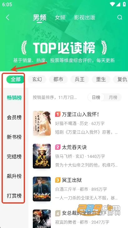 ������С˵(С˵�Ķ�����)