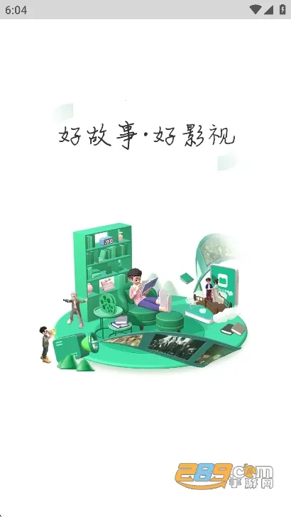 ������С˵(С˵�Ķ�����)