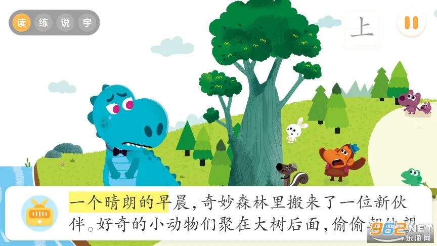 ������ʿ�Ķ������ֻ���v10.90.40.00 �ֻ���