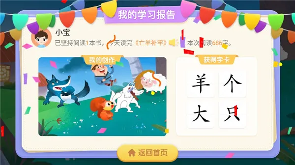 ������ʿ�Ķ������ֻ���