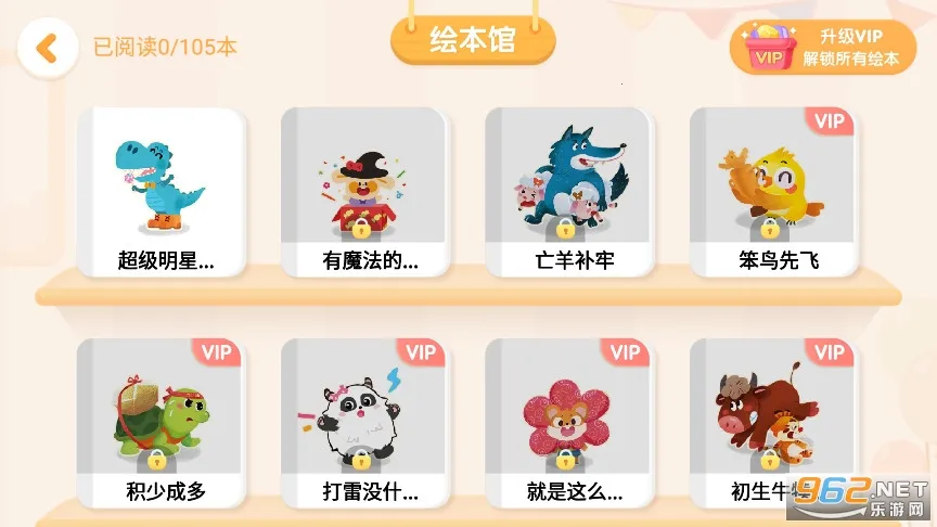 ������ʿ�Ķ������ֻ���v10.90.40.00 �ֻ���